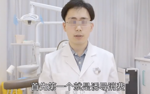 为什么牙科医生强烈推荐做隐形矫正？是不是诱导消费？