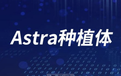 瑞典Astra是什么档次的种植体？最新解读来了