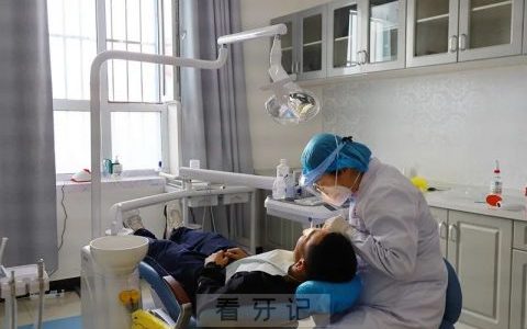 布尔津县冲乎尔镇中心**口腔科开诊啦