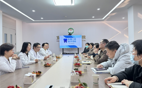 江阴口腔医院赴宜兴口腔医院开展交流学习