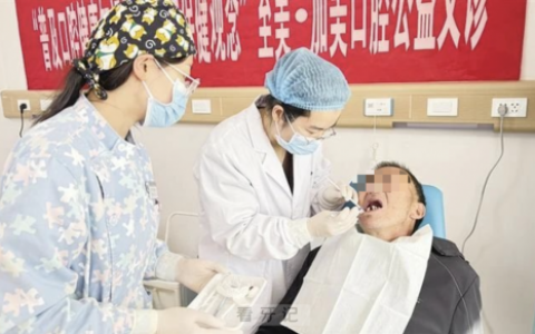 中卫市第一中心敬老院开展口腔义诊活动