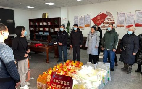 锡林口腔医院开展2024新春送温暖活动