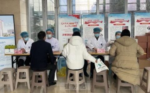 **开展“全民口腔健康行”义诊活动