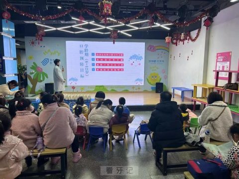 芜湖皖江口腔医院开展儿童青少年口腔健康义诊活动