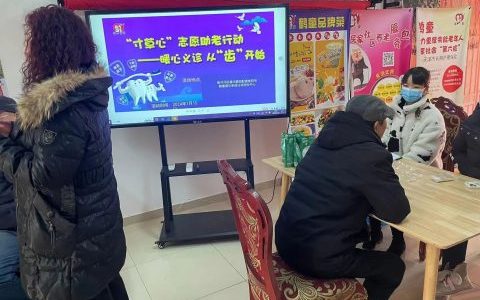 济慈口腔医院开展牙科义诊活动