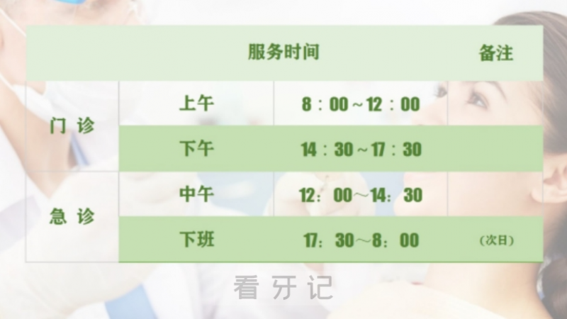 长沙**2024年春节放假时间出炉