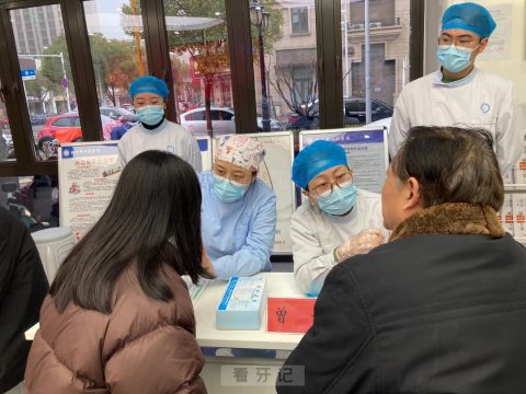 扬州市口腔医院成功举办2024新春惠民活动