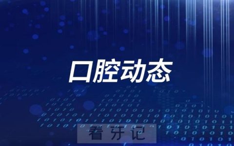 西南****2024年春节放假时间出炉