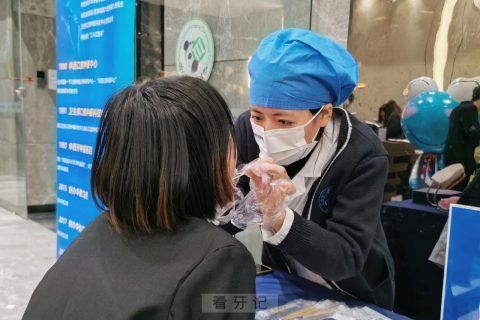 安玉牙种植医院开展全民口腔健康提升公益活动