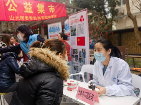 上海市口腔医院开展“乐口福”志愿者下社区活动