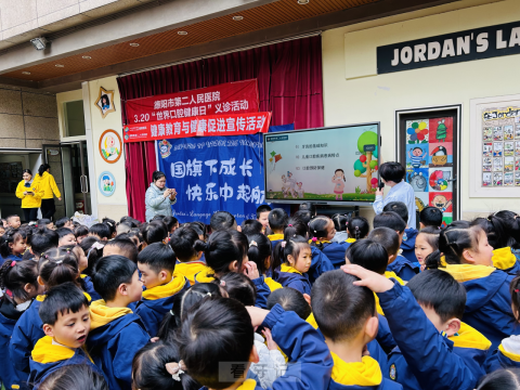 德阳二院口腔科举办“世界口腔健康日”教育宣讲活动