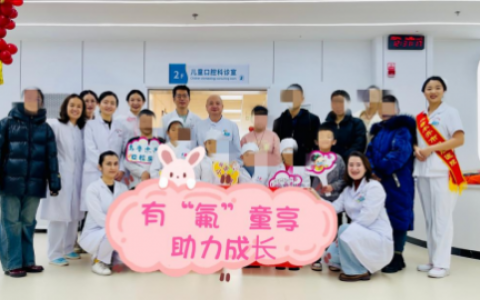 乌鲁木齐**开展儿童口腔健康公益活动