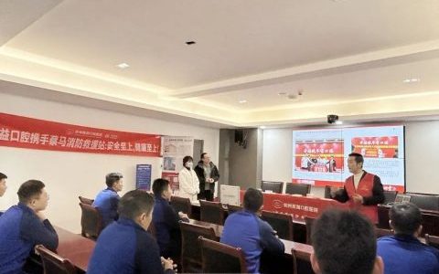 杭州西湖口腔医院开展口腔公益义诊活动
