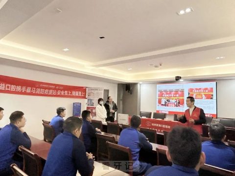 杭州西湖口腔医院开展口腔公益义诊活动