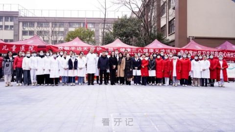 天皓口腔医院开展“学雷锋迎三八”口腔义诊活动