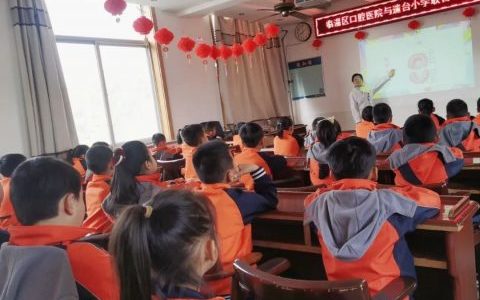 临淄**医院与遄台小学联合举办研学活动
