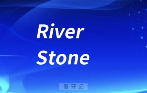 River Stone牙科诊所