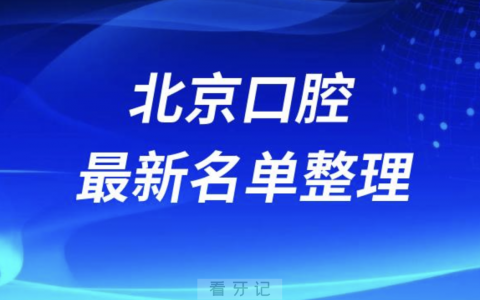 揭秘**排名前十名单（2024）