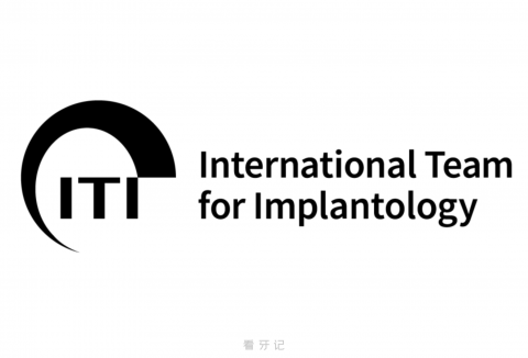 瑞士ITI是什么意思？