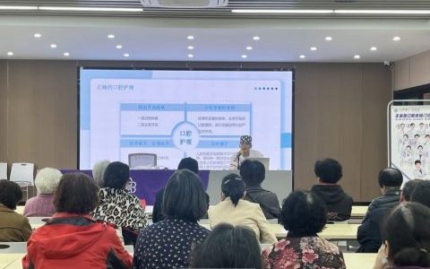 王金美口腔开展口腔健康知识讲座及义诊活动