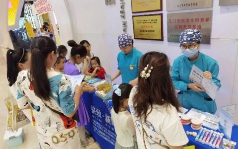 新时代口腔走进创智城园区科技馆开展口腔义诊活动