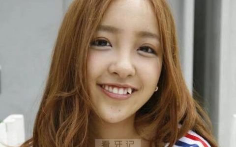 八重齿是什么意思