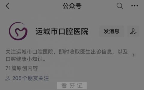 运城**怎么预约挂号？最新教程攻略