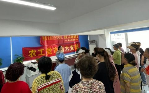 牙博士口腔医院口腔诊疗医保政策宣传活动