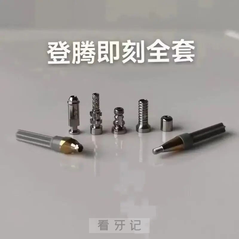 韩国登腾和奥齿泰哪个更好哪个适合老年人