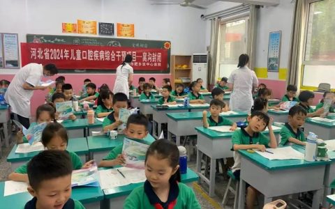 邯郸肥乡免费窝沟封闭进校园活动