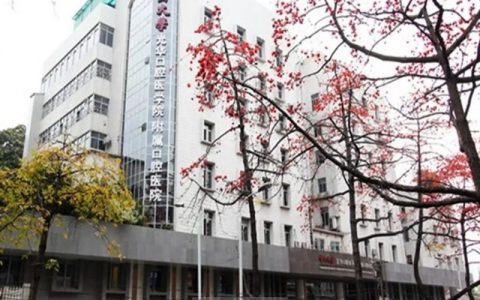 广州给孩子看牙去哪个医院比较好一些？有没有推荐