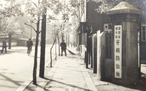 沈阳市和平区**