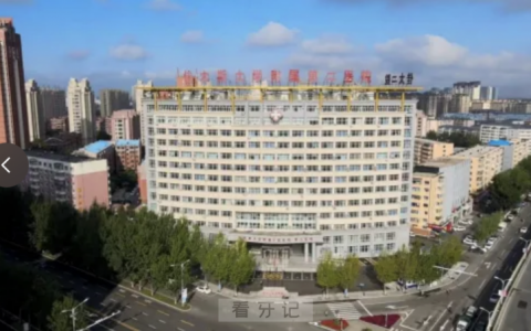 2024佳木斯**医学院口腔医学专业介绍