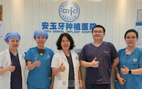 安玉牙种植医院多位医生担任2024年国家医师资格实践技能考试考官