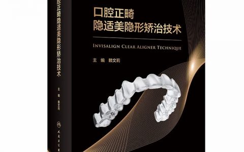 做完隐适美没达到预期效果可不可以重新再来？