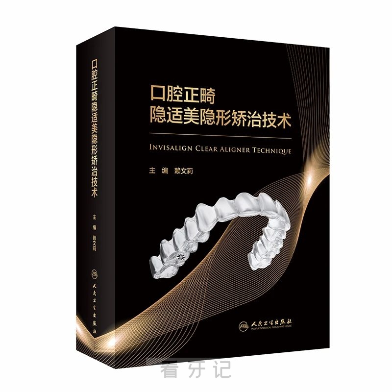 做完隐适美没达到预期效果可不可以重新再来？