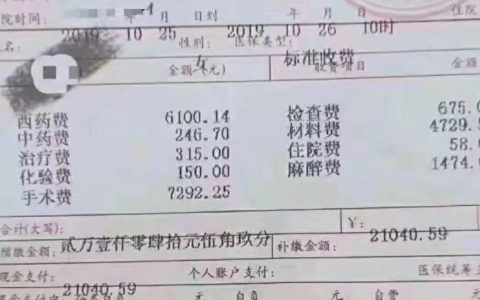 良心牙医谈拔智齿收费标准