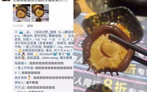 牙周炎是什么意思？有哪些症状表现？