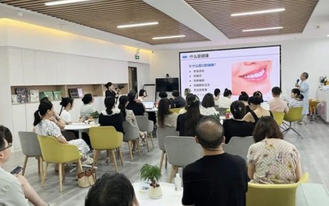 【大众口腔】“口腔健康行”大型健康讲座活动