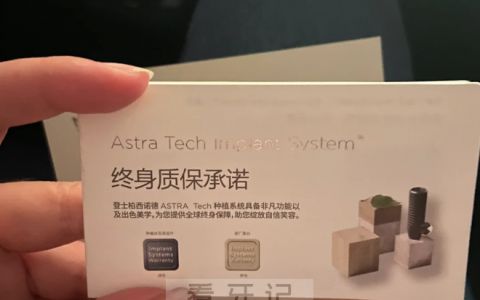 性价比高的五大中档种植牙品牌盘点