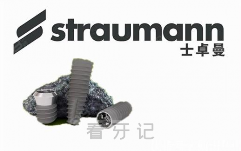 国内最热门的十大种植牙品牌都有哪些？选哪个最好？