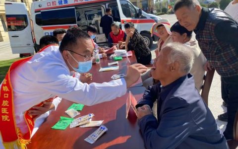 寿光市口腔医院敬老爱老健康守护行动