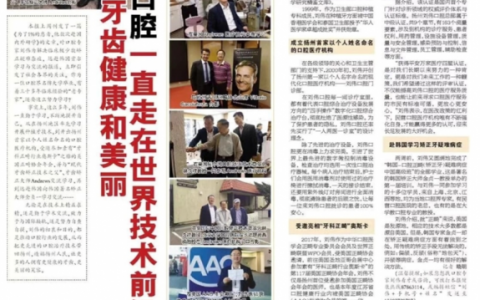 扬州刘伟口腔看牙记