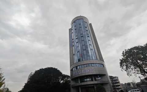 杭州团圆口腔医院地址在哪里？现场实拍照片