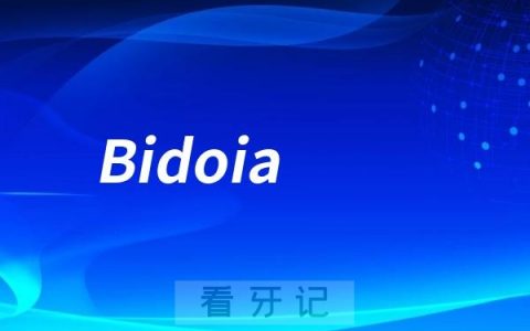 比多亚Bidoia种植体是哪个国家的品牌？