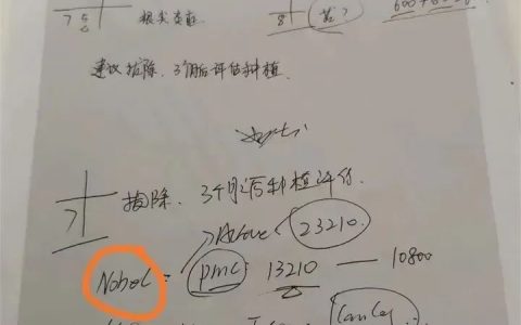 做种植牙选登腾种植体还是诺贝尔种植体？它们之间有什么区别？