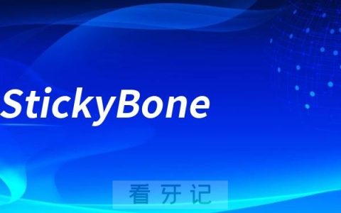 种植牙做Sticky Bone 是什么意思？有没有必要用？效果好不好？