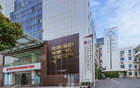 常州市口腔医院2025最新就诊指南来了！常州看牙挂号攻略