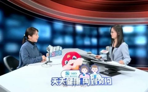 苏口儿童口腔科熊正慧主任做客苏州广电《天天健康 周到有约》直播间