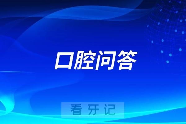 全瓷牙太贵了！全瓷牙比烤瓷牙好在哪？为什么价格贵三倍还要多？
